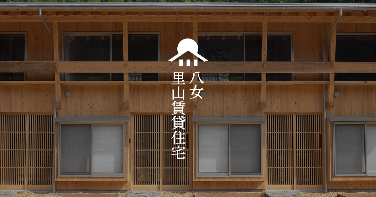 星と里山の暮らしさん専用 gintan 様専用 【公式通販】